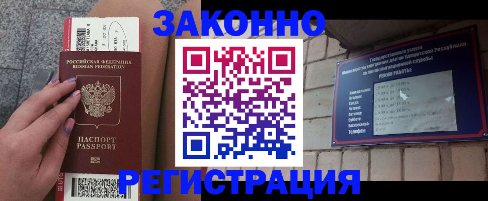 найти адрес прописки в Марксе